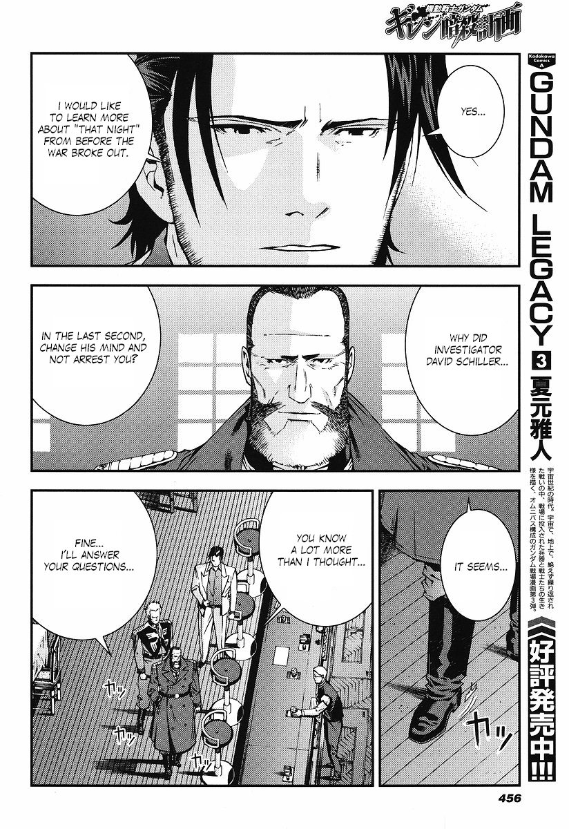 Kidou Senshi Gundam: Giren Ansatsu Keikaku Chapter 22.2 page 18 - Chapter 22 v2 : Investigation Report.22 - Midnight on the 31st