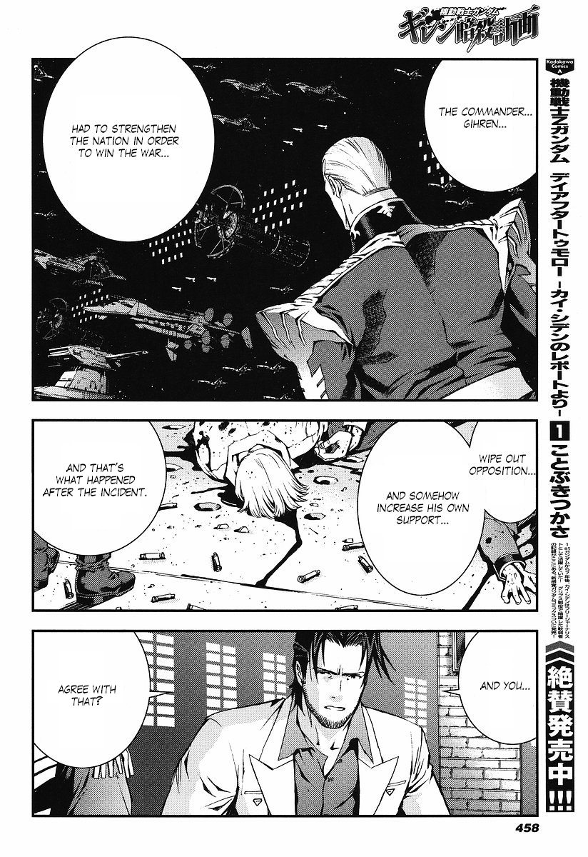Kidou Senshi Gundam: Giren Ansatsu Keikaku Chapter 22.2 page 20 - Chapter 22 v2 : Investigation Report.22 - Midnight on the 31st