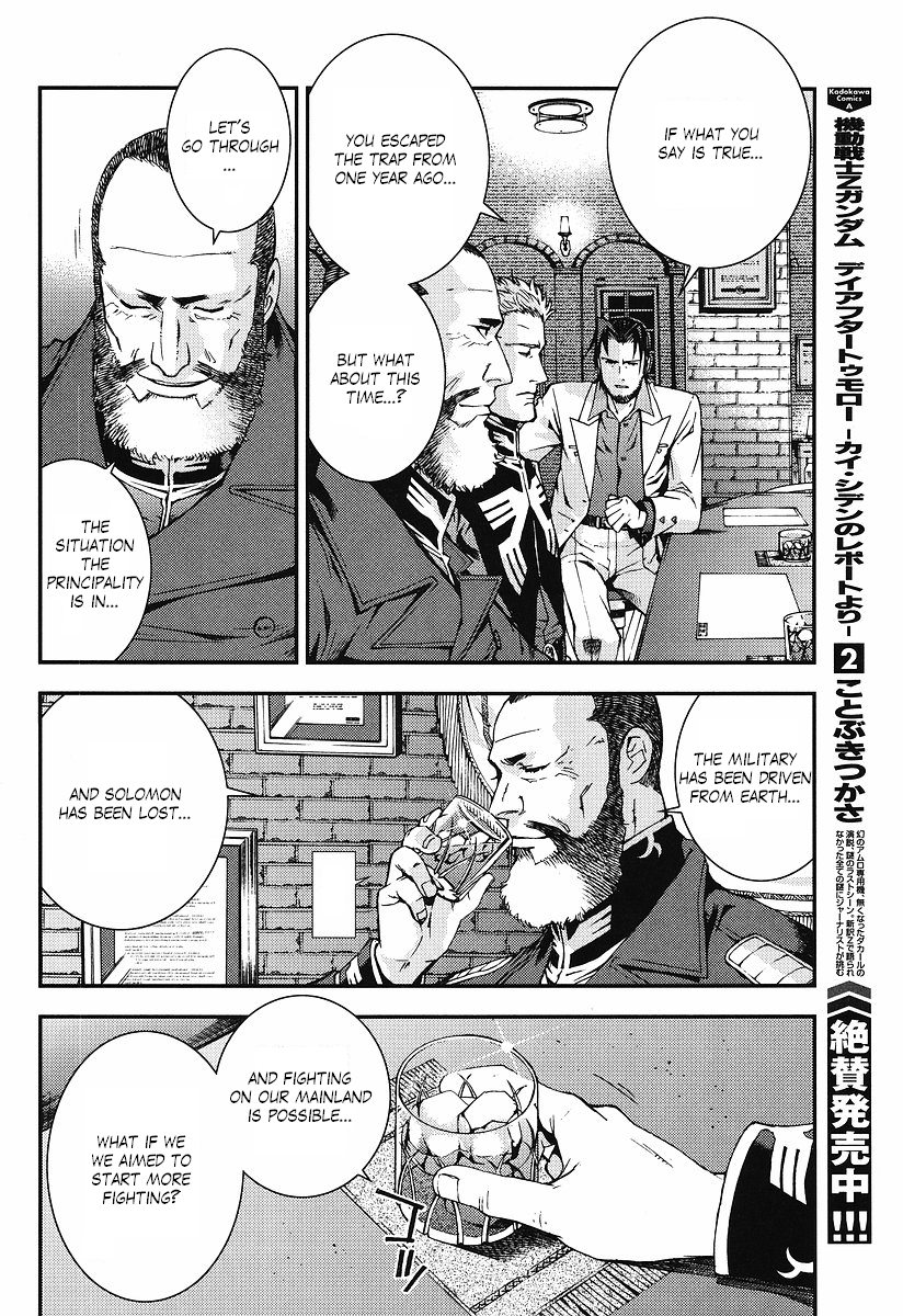 Kidou Senshi Gundam: Giren Ansatsu Keikaku Chapter 22.2 page 22 - Chapter 22 v2 : Investigation Report.22 - Midnight on the 31st