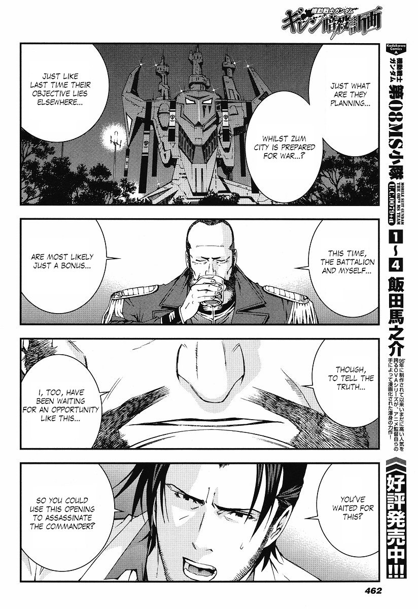 Kidou Senshi Gundam: Giren Ansatsu Keikaku Chapter 22.2 page 24 - Chapter 22 v2 : Investigation Report.22 - Midnight on the 31st
