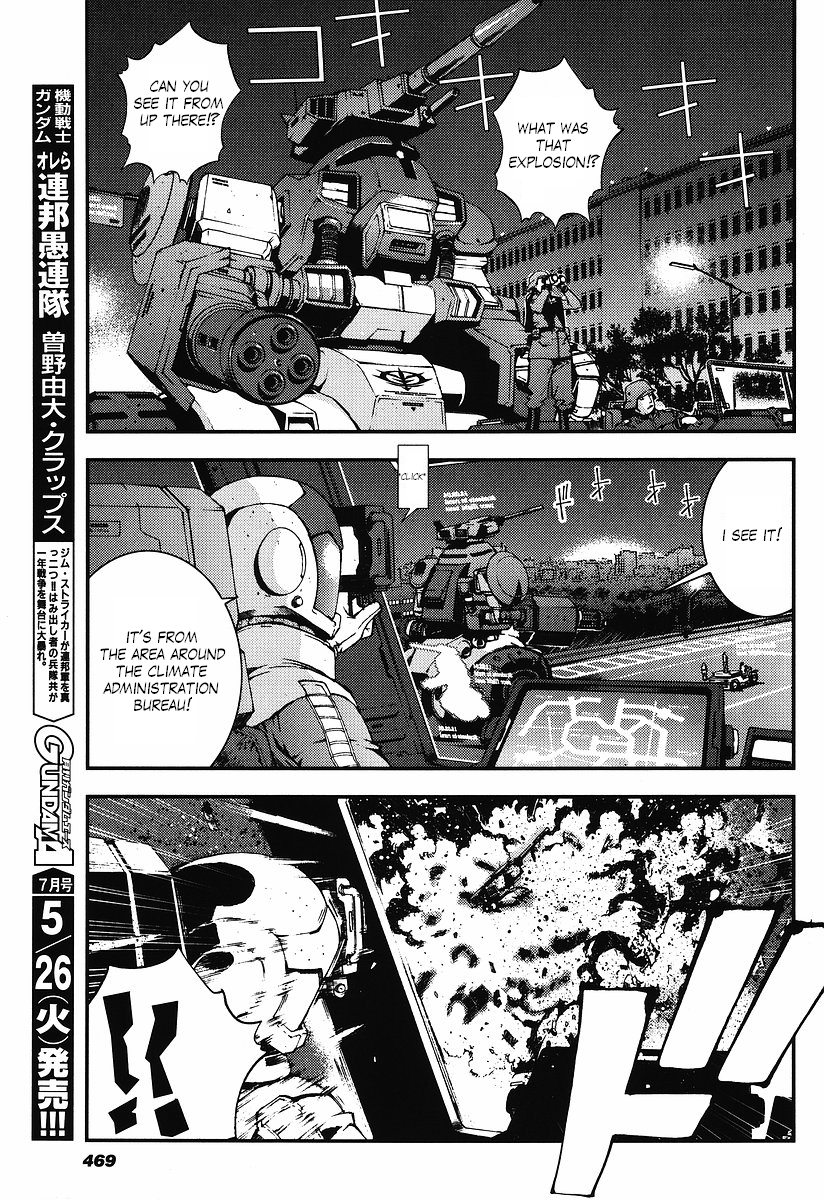 Kidou Senshi Gundam: Giren Ansatsu Keikaku Chapter 22.2 page 31 - Chapter 22 v2 : Investigation Report.22 - Midnight on the 31st