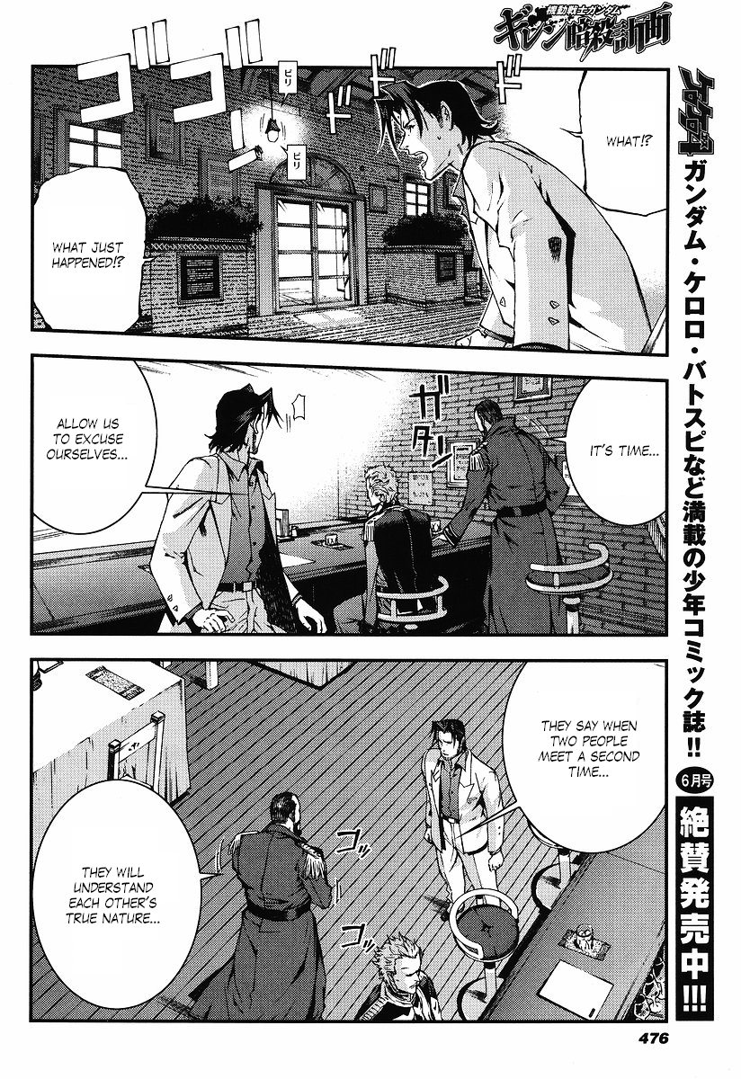 Kidou Senshi Gundam: Giren Ansatsu Keikaku Chapter 22.2 page 37 - Chapter 22 v2 : Investigation Report.22 - Midnight on the 31st