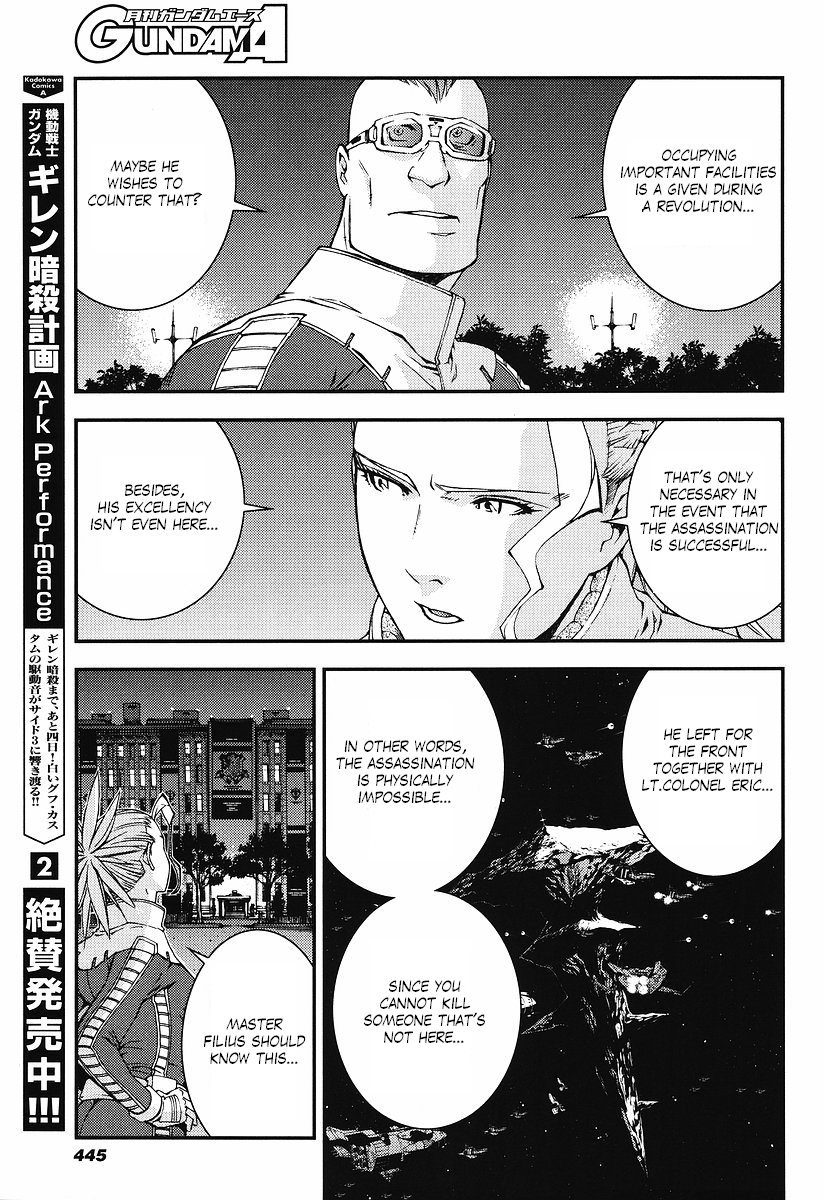 Kidou Senshi Gundam: Giren Ansatsu Keikaku Chapter 22.2 page 7 - Chapter 22 v2 : Investigation Report.22 - Midnight on the 31st