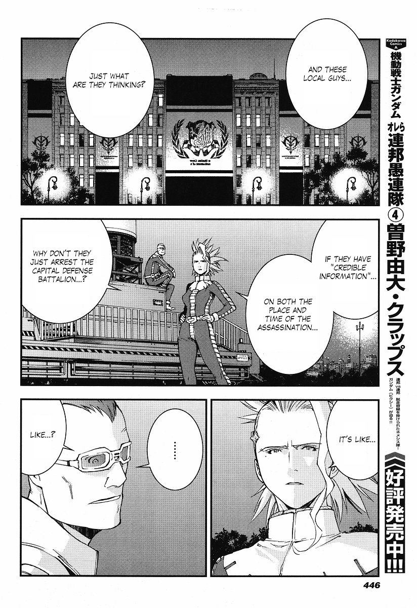 Kidou Senshi Gundam: Giren Ansatsu Keikaku Chapter 22.2 page 8 - Chapter 22 v2 : Investigation Report.22 - Midnight on the 31st