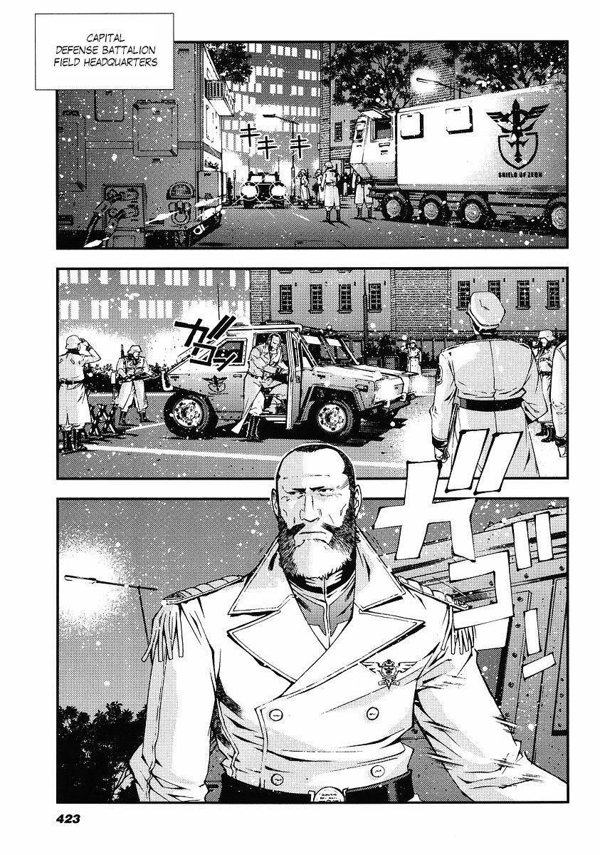 Kidou Senshi Gundam: Giren Ansatsu Keikaku Chapter 23.2 page 11 - Chapter 23 v2 : Investigation Report.23 - Beginning of the End