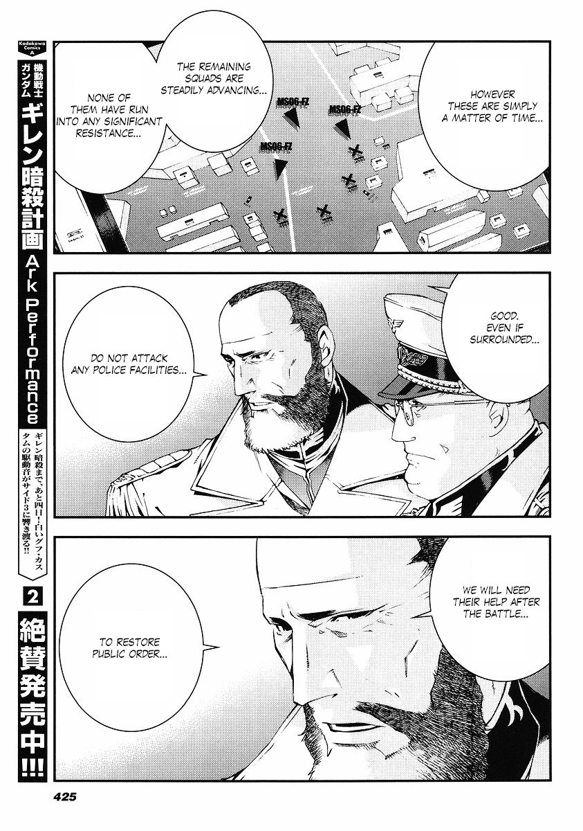 Kidou Senshi Gundam: Giren Ansatsu Keikaku Chapter 23.2 page 13 - Chapter 23 v2 : Investigation Report.23 - Beginning of the End