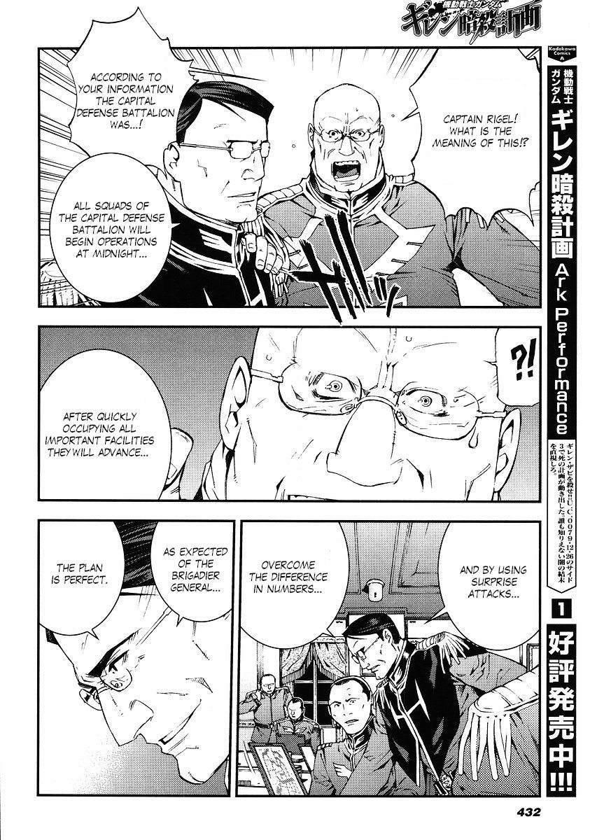 Kidou Senshi Gundam: Giren Ansatsu Keikaku Chapter 23.2 page 20 - Chapter 23 v2 : Investigation Report.23 - Beginning of the End