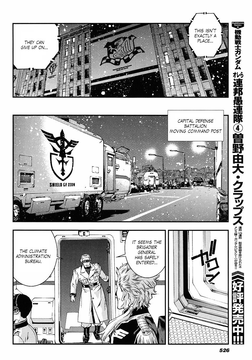 Kidou Senshi Gundam: Giren Ansatsu Keikaku Chapter 24.2 page 16 - Chapter 24 v2 : Investigation Report.24 - War Report.01