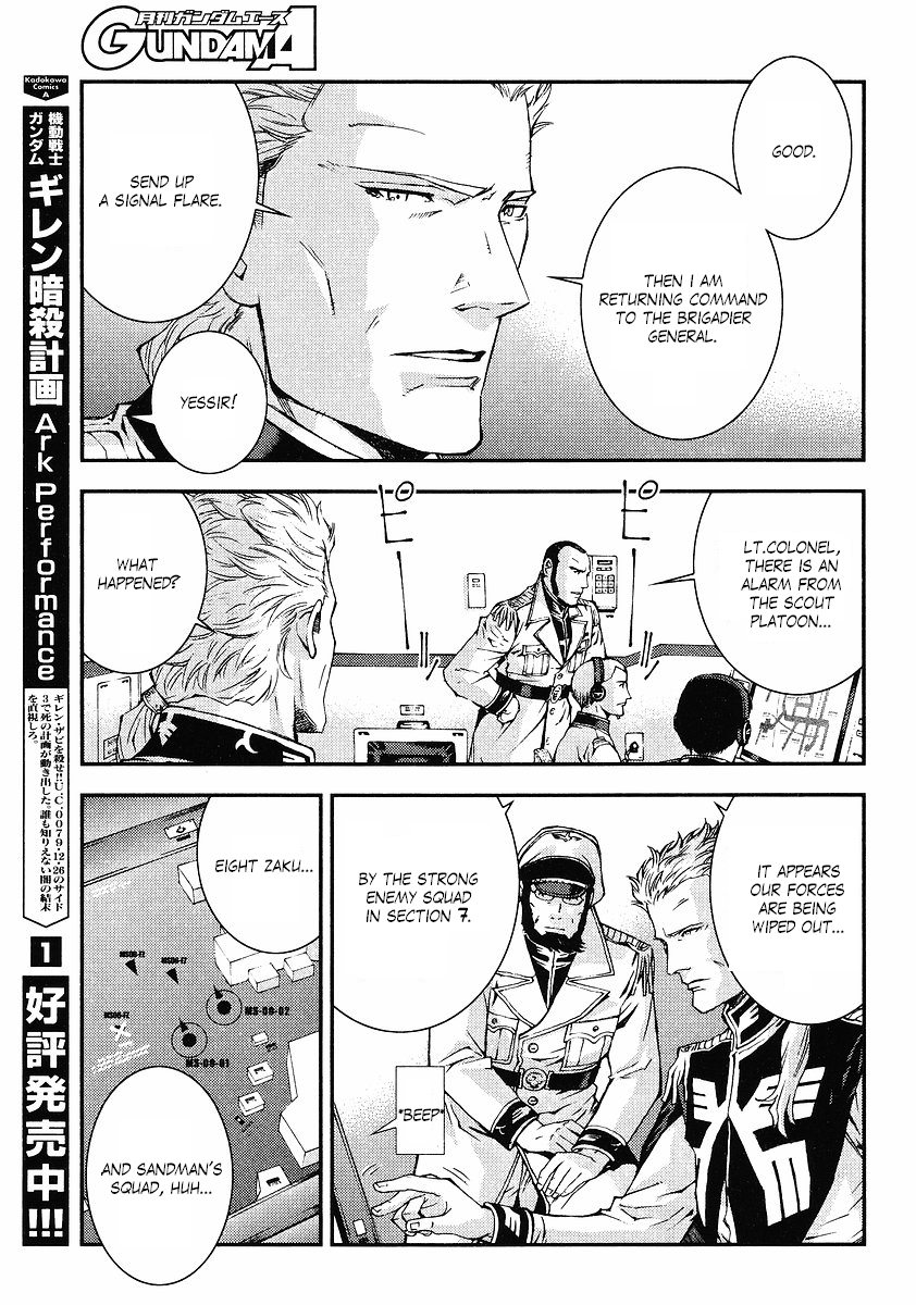 Kidou Senshi Gundam: Giren Ansatsu Keikaku Chapter 24.2 page 17 - Chapter 24 v2 : Investigation Report.24 - War Report.01