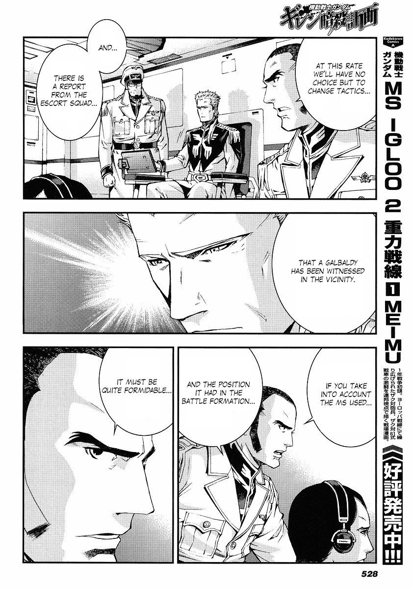 Kidou Senshi Gundam: Giren Ansatsu Keikaku Chapter 24.2 page 18 - Chapter 24 v2 : Investigation Report.24 - War Report.01