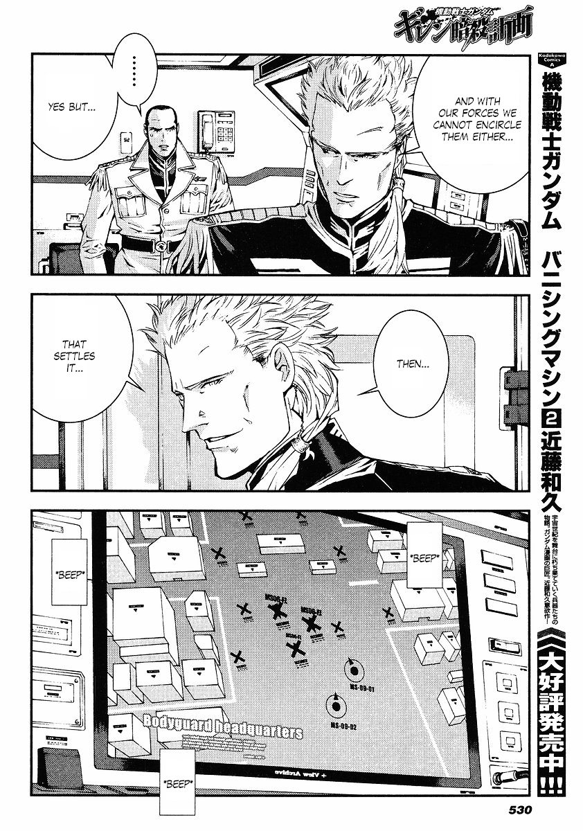Kidou Senshi Gundam: Giren Ansatsu Keikaku Chapter 24.2 page 20 - Chapter 24 v2 : Investigation Report.24 - War Report.01