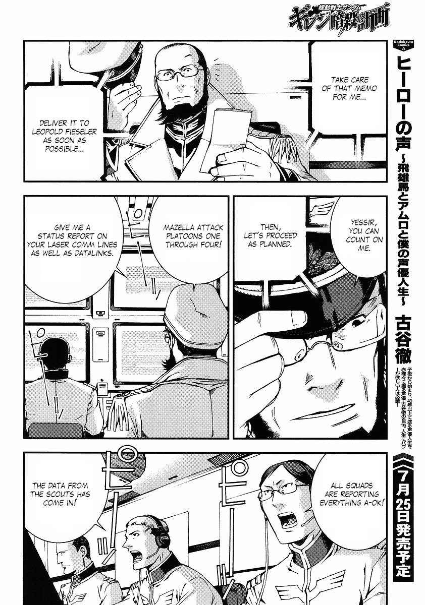 Kidou Senshi Gundam: Giren Ansatsu Keikaku Chapter 24.2 page 22 - Chapter 24 v2 : Investigation Report.24 - War Report.01