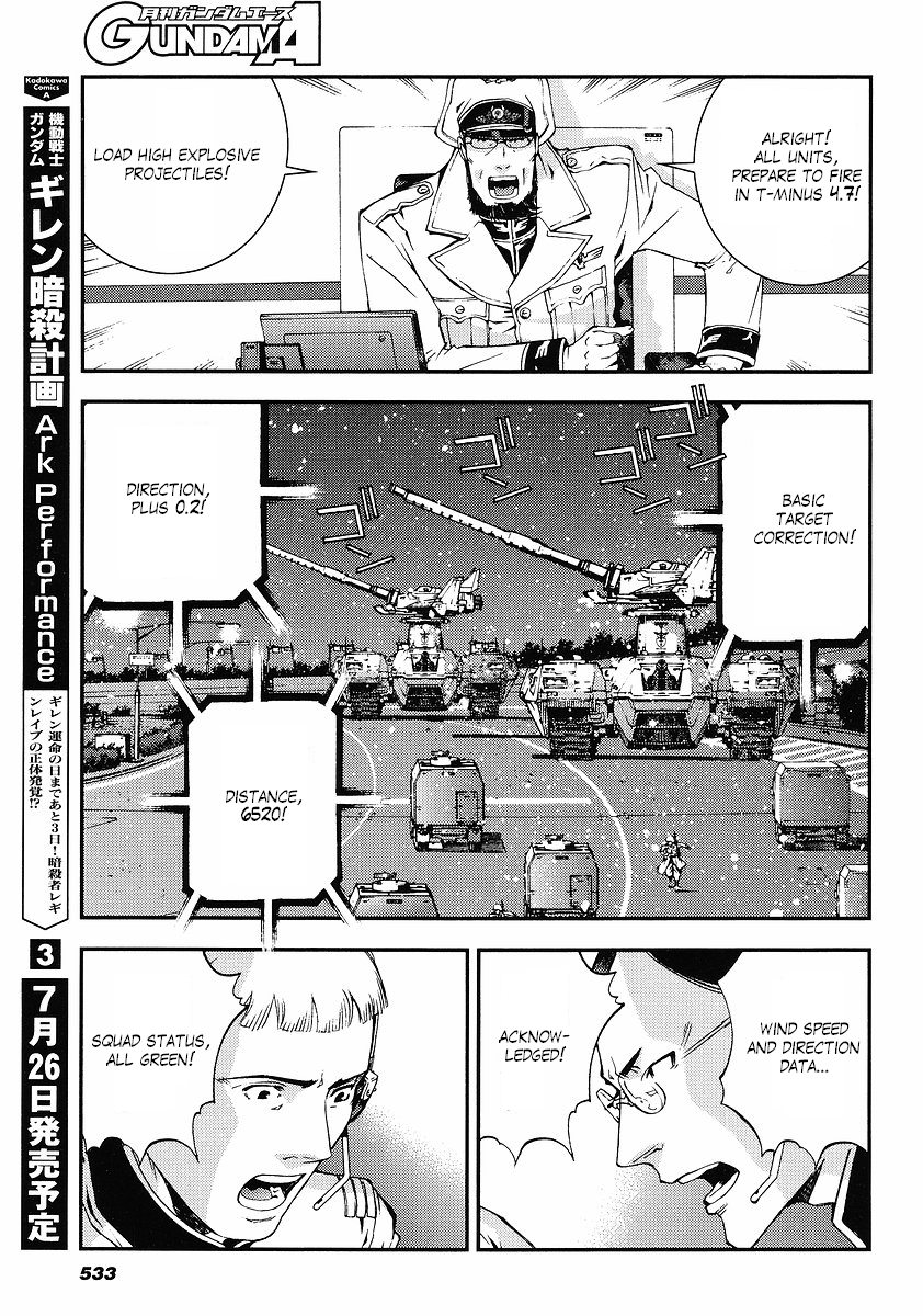 Kidou Senshi Gundam: Giren Ansatsu Keikaku Chapter 24.2 page 23 - Chapter 24 v2 : Investigation Report.24 - War Report.01