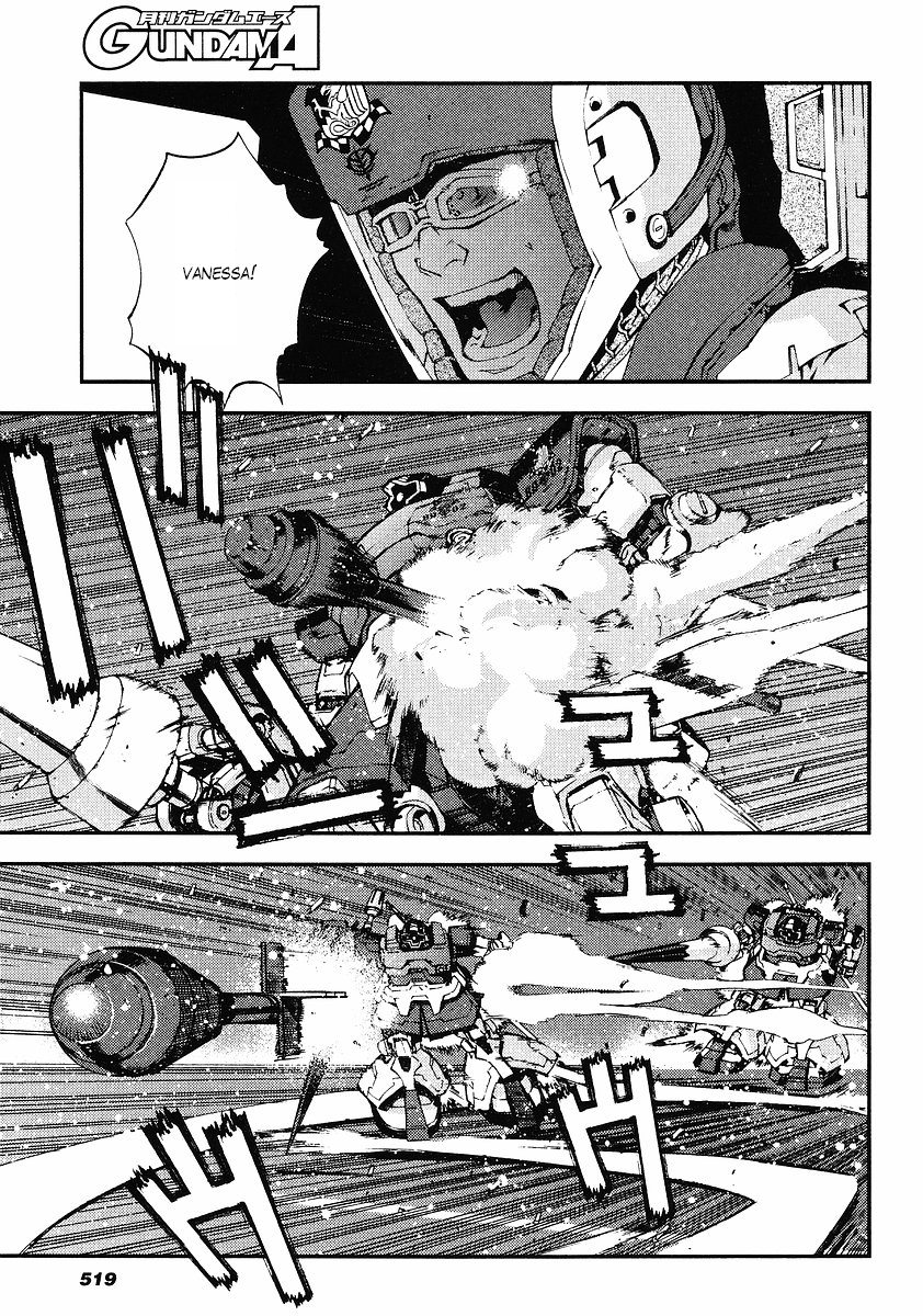 Kidou Senshi Gundam: Giren Ansatsu Keikaku Chapter 24.2 page 9 - Chapter 24 v2 : Investigation Report.24 - War Report.01
