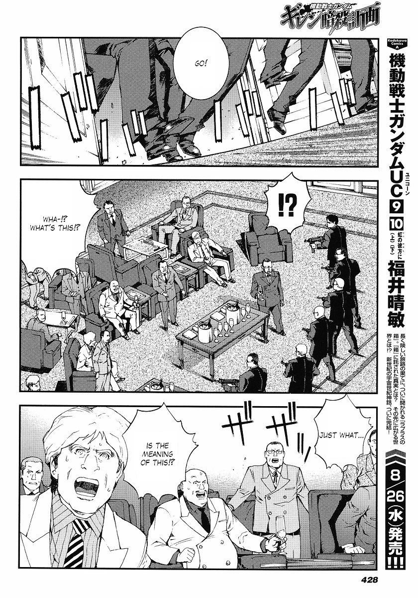 Kidou Senshi Gundam: Giren Ansatsu Keikaku Chapter 25.2 page 10 - Chapter 25 v2 : Investigation Report.25 - War Report.02