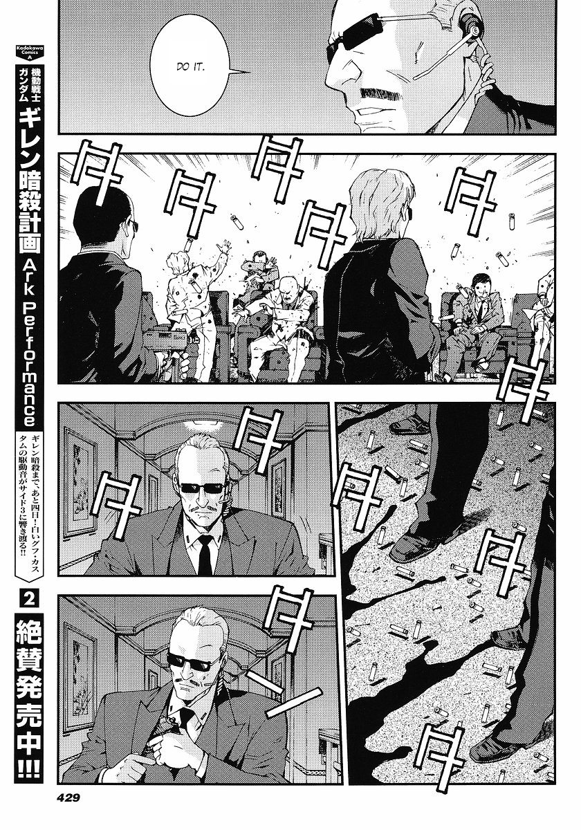Kidou Senshi Gundam: Giren Ansatsu Keikaku Chapter 25.2 page 11 - Chapter 25 v2 : Investigation Report.25 - War Report.02