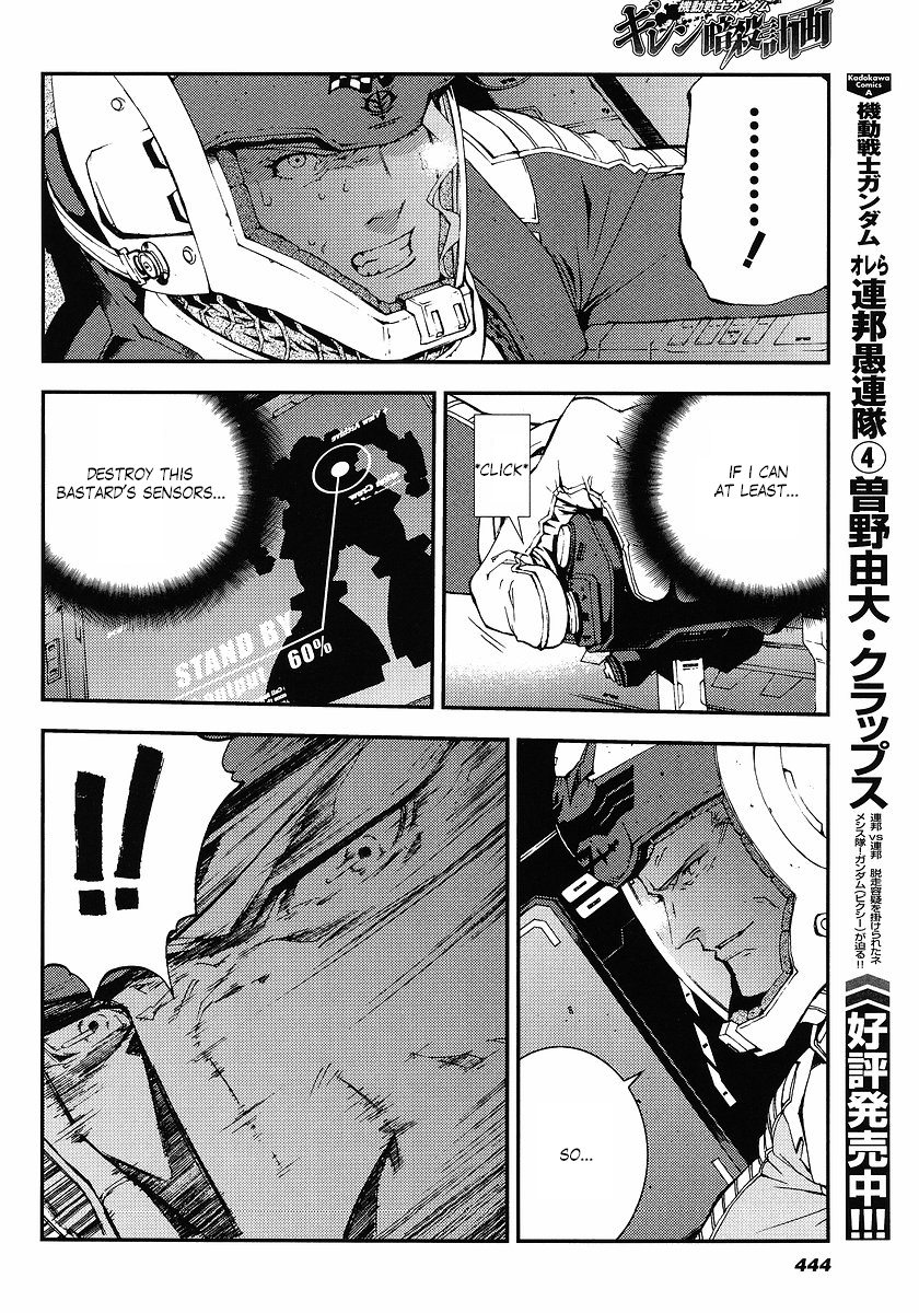 Kidou Senshi Gundam: Giren Ansatsu Keikaku Chapter 25.2 page 26 - Chapter 25 v2 : Investigation Report.25 - War Report.02