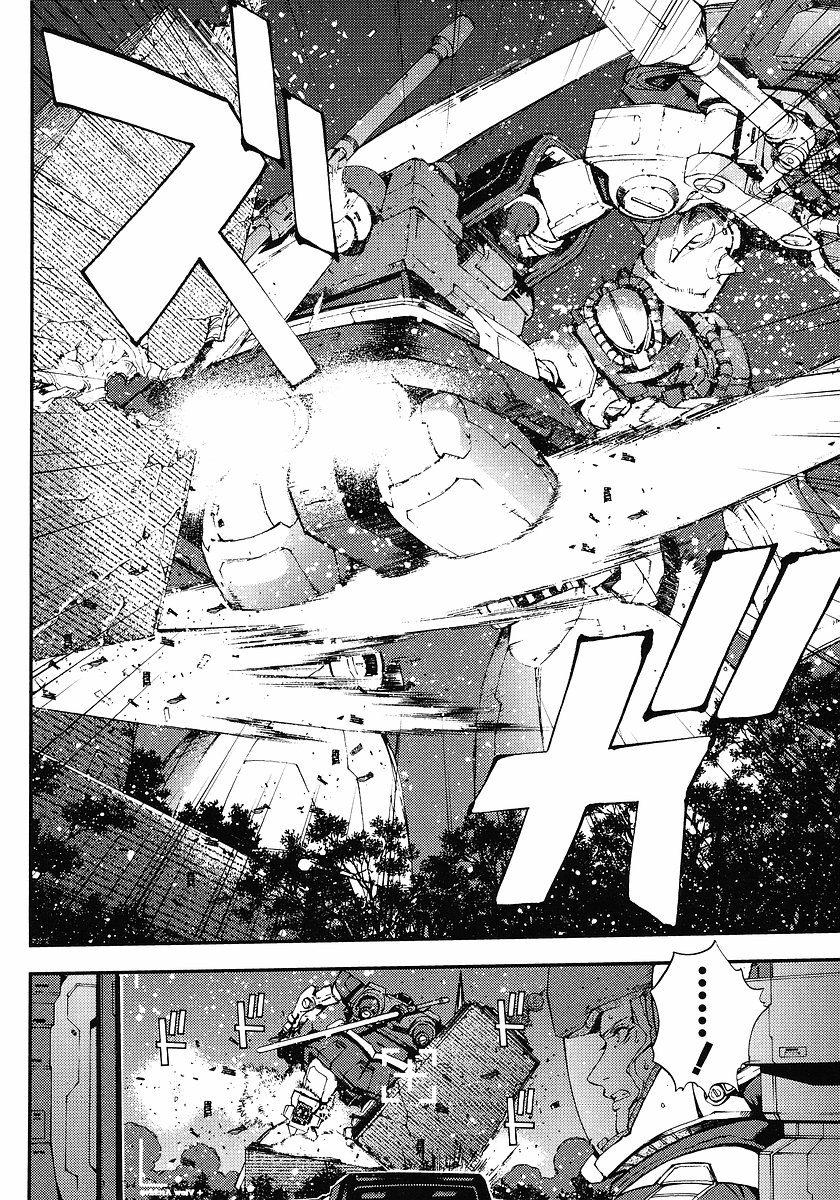 Kidou Senshi Gundam: Giren Ansatsu Keikaku Chapter 25.2 page 4 - Chapter 25 v2 : Investigation Report.25 - War Report.02