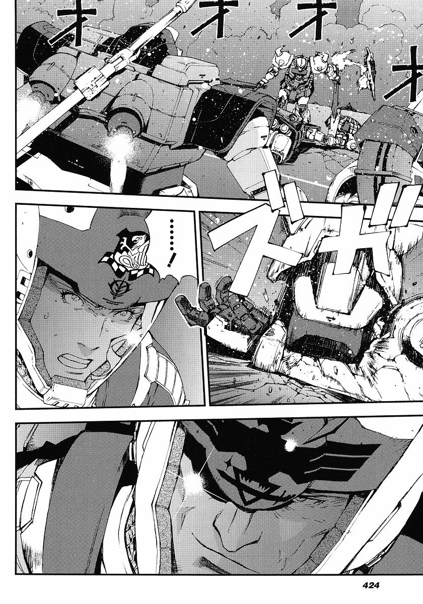 Kidou Senshi Gundam: Giren Ansatsu Keikaku Chapter 25.2 page 6 - Chapter 25 v2 : Investigation Report.25 - War Report.02