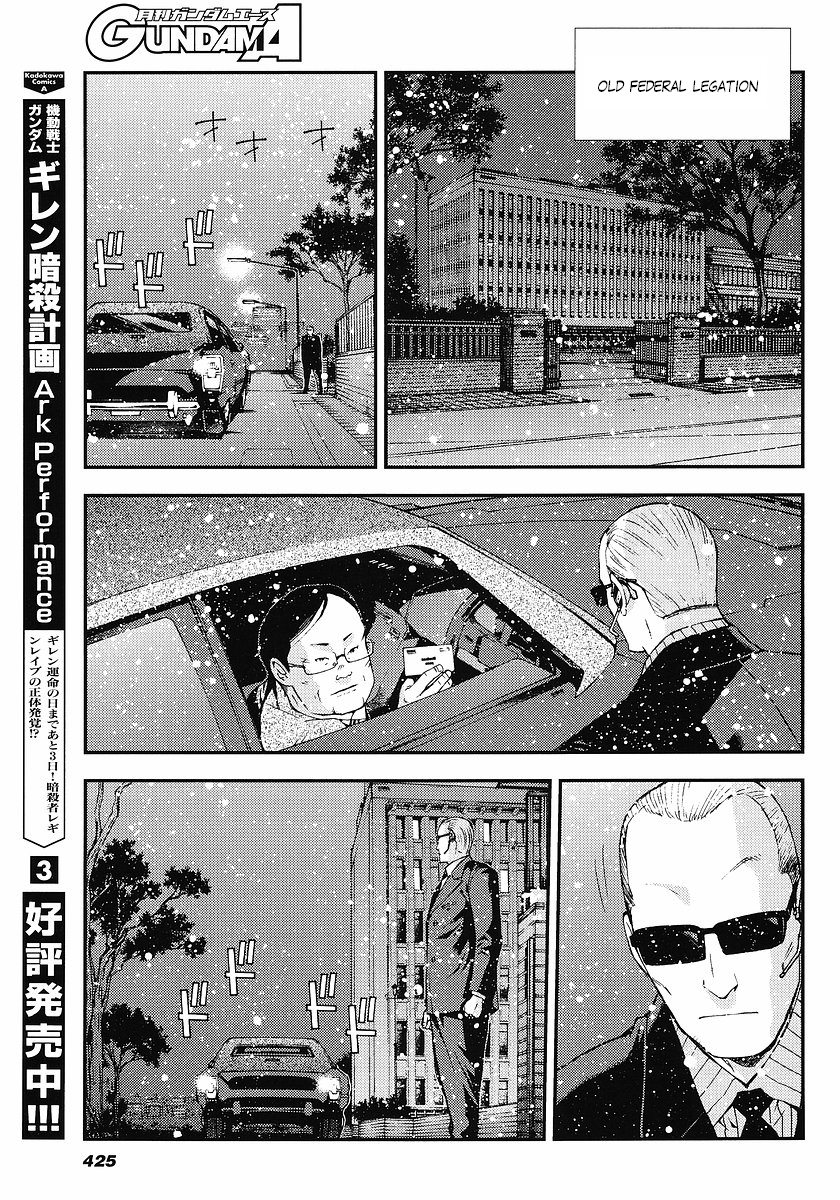 Kidou Senshi Gundam: Giren Ansatsu Keikaku Chapter 25.2 page 7 - Chapter 25 v2 : Investigation Report.25 - War Report.02