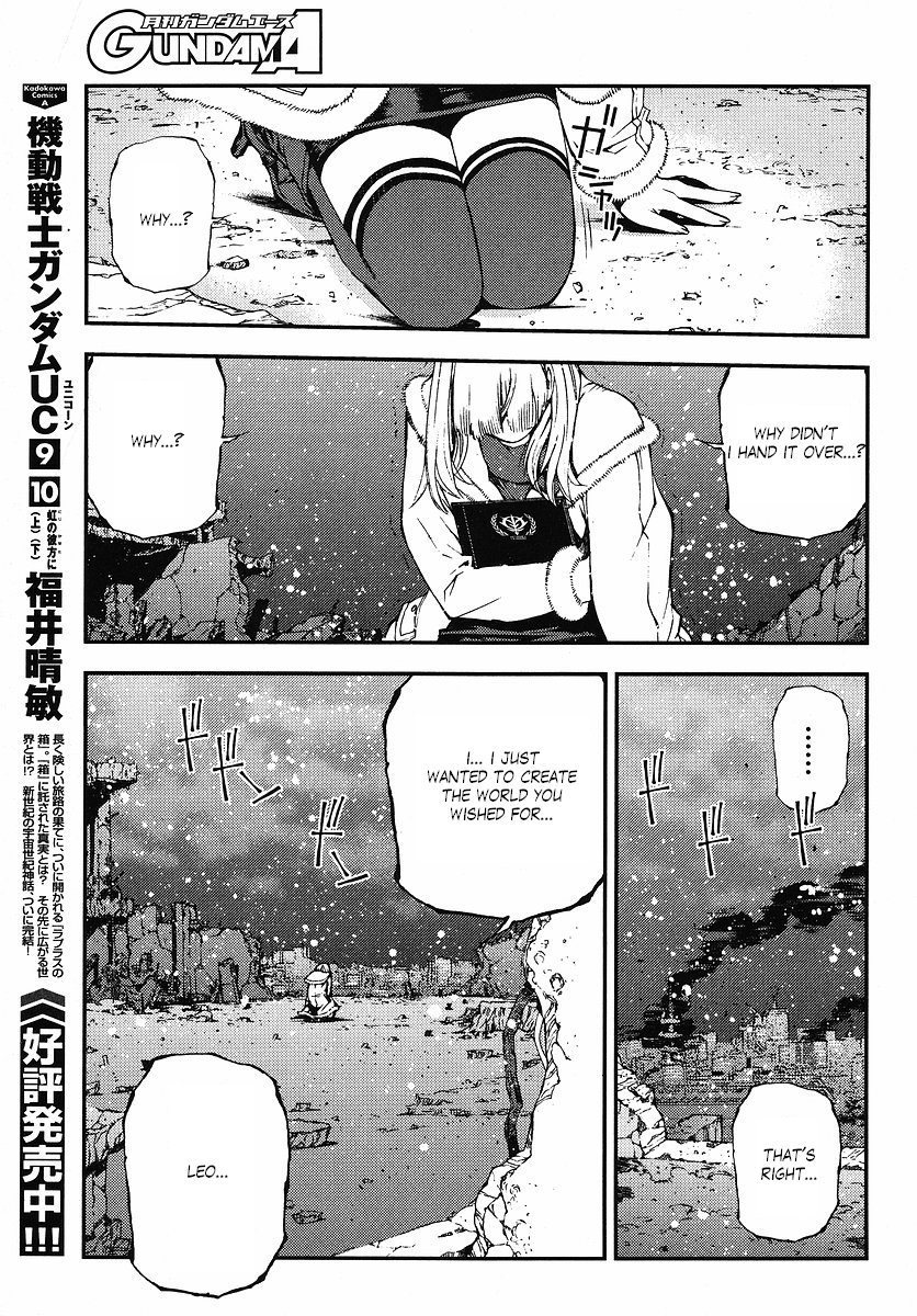 Kidou Senshi Gundam: Giren Ansatsu Keikaku Chapter 26.2 page 13 - Chapter 26 v2 : Investigation Report.26 - Confession