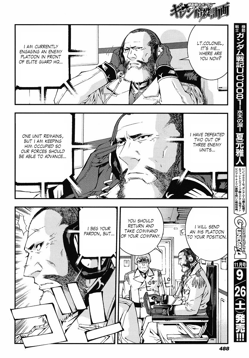Kidou Senshi Gundam: Giren Ansatsu Keikaku Chapter 26.2 page 18 - Chapter 26 v2 : Investigation Report.26 - Confession