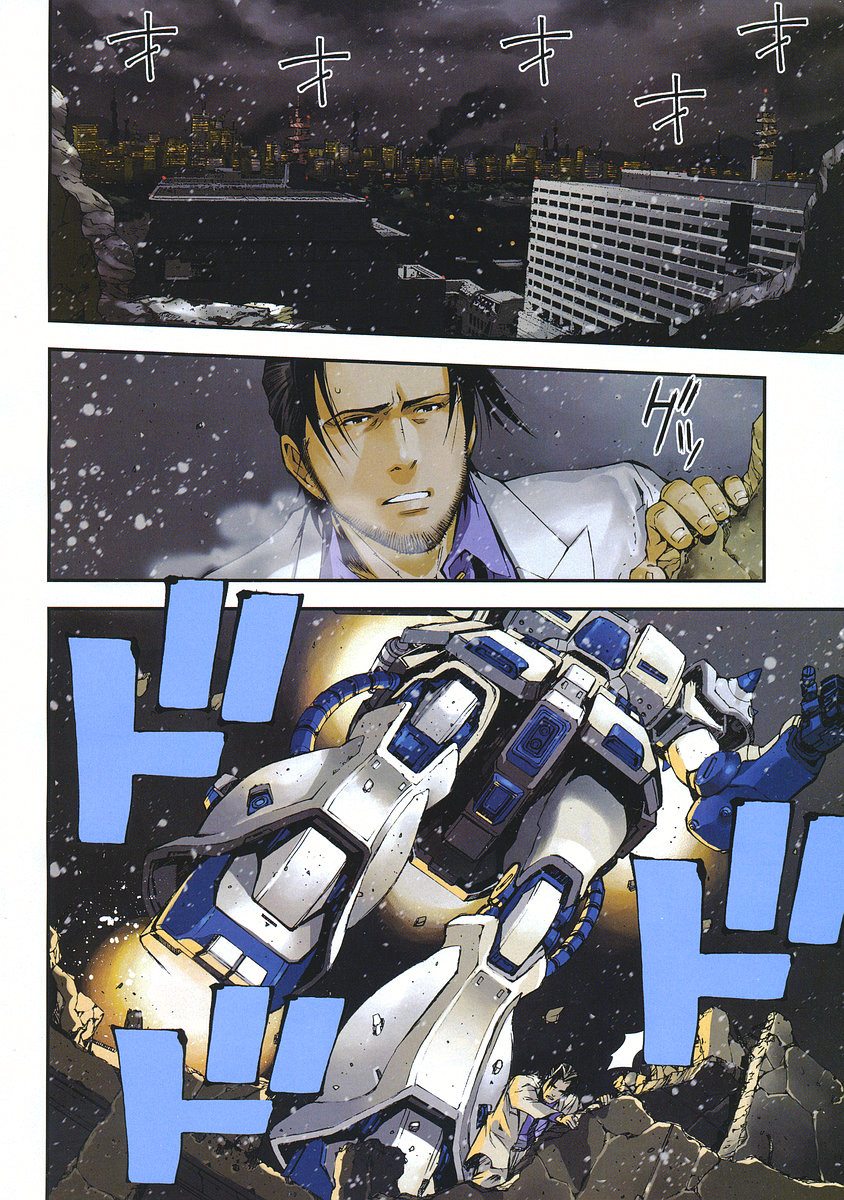 Kidou Senshi Gundam: Giren Ansatsu Keikaku Chapter 26.2 page 2 - Chapter 26 v2 : Investigation Report.26 - Confession
