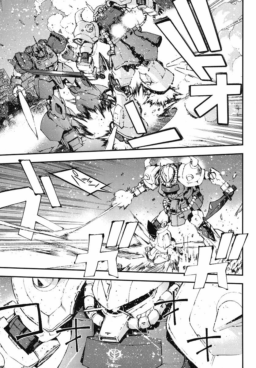 Kidou Senshi Gundam: Giren Ansatsu Keikaku Chapter 26.2 page 23 - Chapter 26 v2 : Investigation Report.26 - Confession