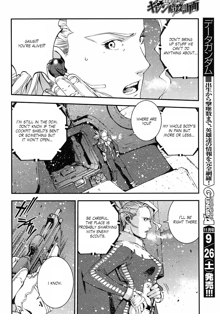 Kidou Senshi Gundam: Giren Ansatsu Keikaku Chapter 26.2 page 26 - Chapter 26 v2 : Investigation Report.26 - Confession