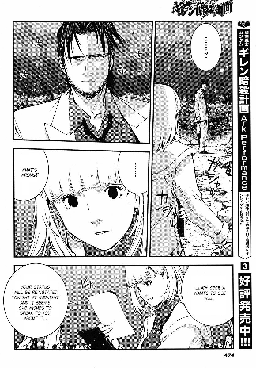 Kidou Senshi Gundam: Giren Ansatsu Keikaku Chapter 26.2 page 4 - Chapter 26 v2 : Investigation Report.26 - Confession