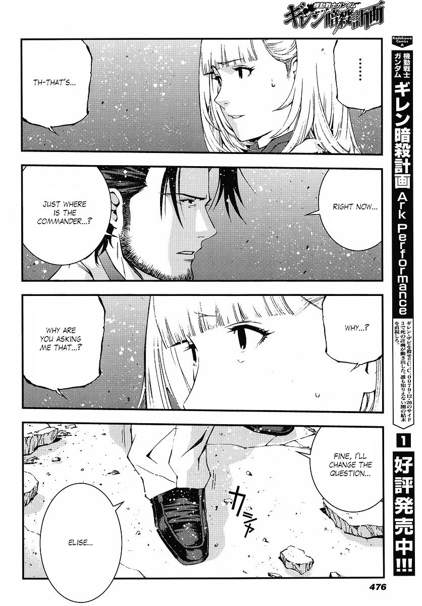 Kidou Senshi Gundam: Giren Ansatsu Keikaku Chapter 26.2 page 6 - Chapter 26 v2 : Investigation Report.26 - Confession