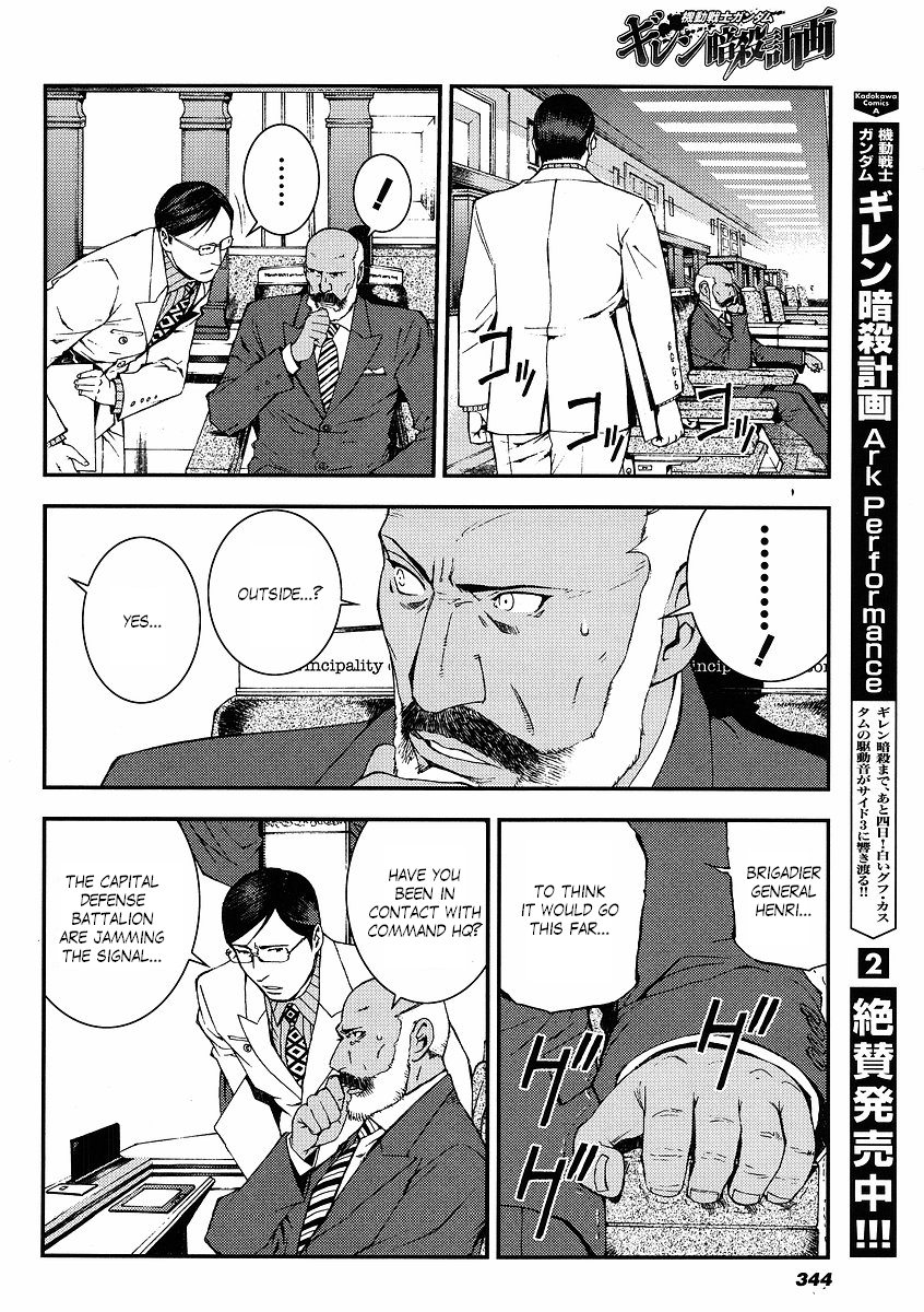 Kidou Senshi Gundam: Giren Ansatsu Keikaku Chapter 27.2 page 10 - Chapter 27 v2 : Investigation Report.27 - A Country of Ice