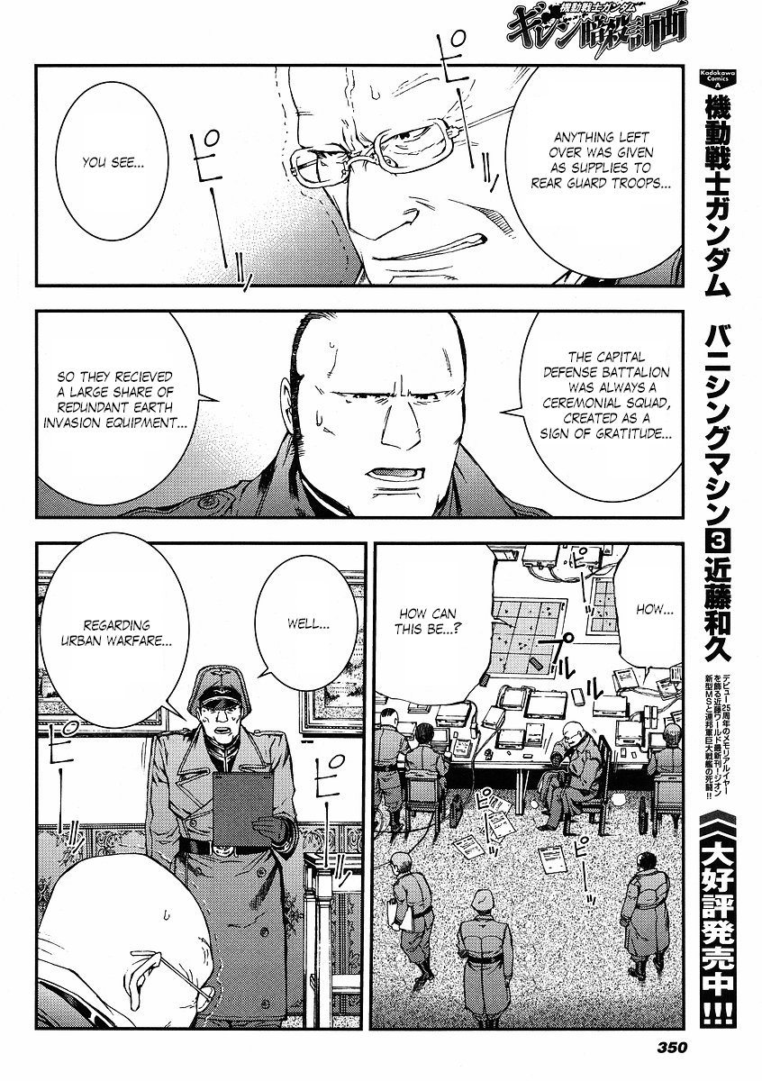 Kidou Senshi Gundam: Giren Ansatsu Keikaku Chapter 27.2 page 16 - Chapter 27 v2 : Investigation Report.27 - A Country of Ice