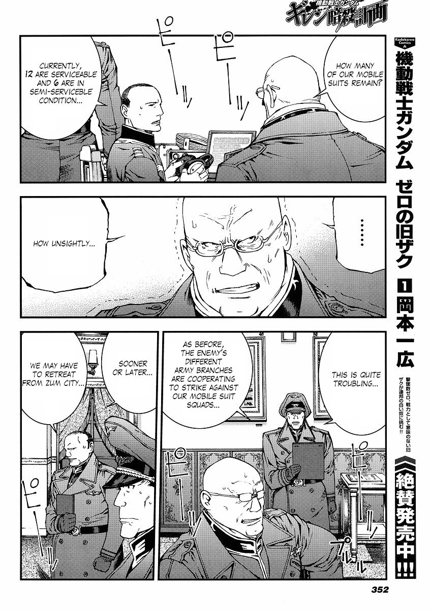 Kidou Senshi Gundam: Giren Ansatsu Keikaku Chapter 27.2 page 18 - Chapter 27 v2 : Investigation Report.27 - A Country of Ice