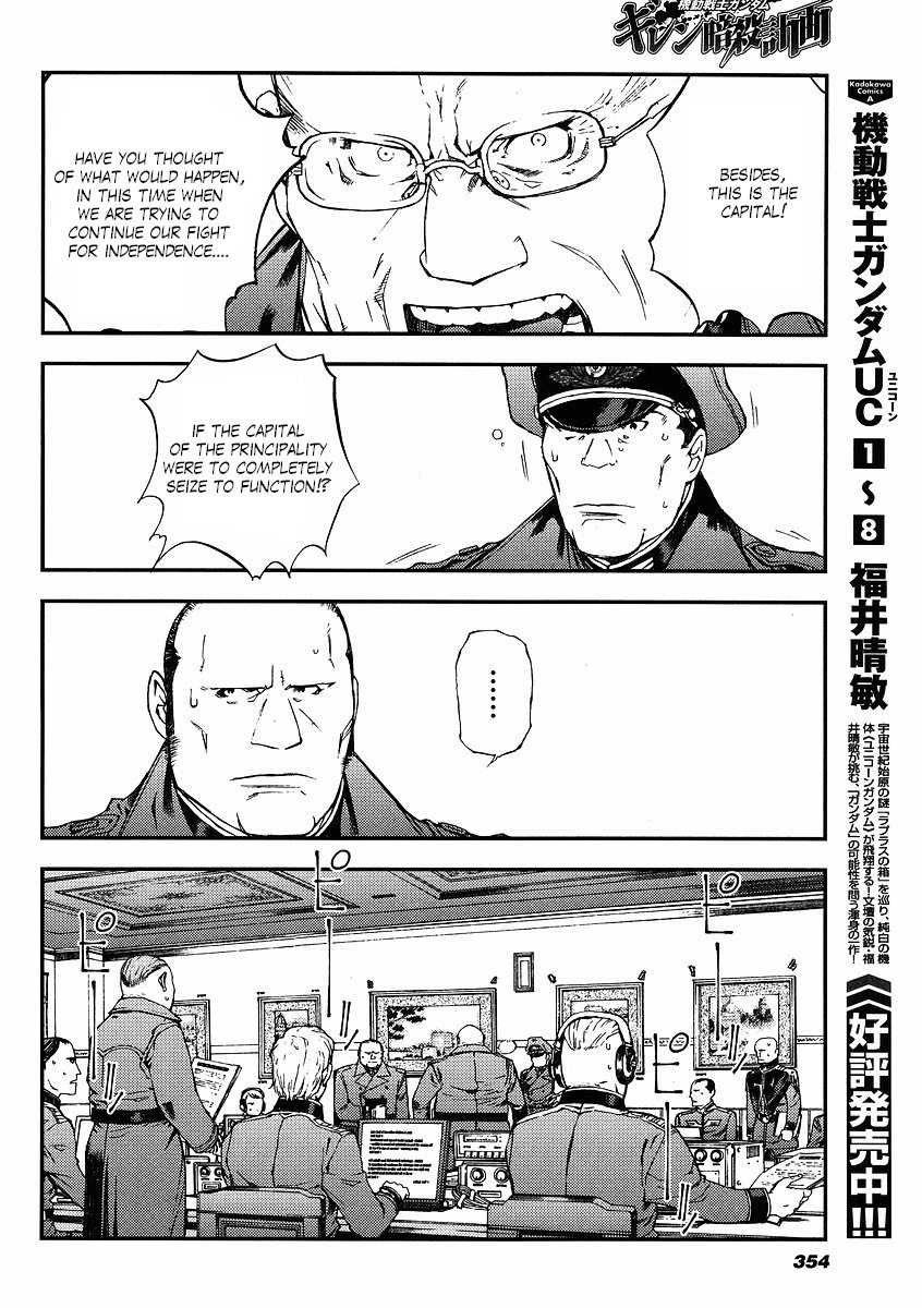 Kidou Senshi Gundam: Giren Ansatsu Keikaku Chapter 27.2 page 20 - Chapter 27 v2 : Investigation Report.27 - A Country of Ice