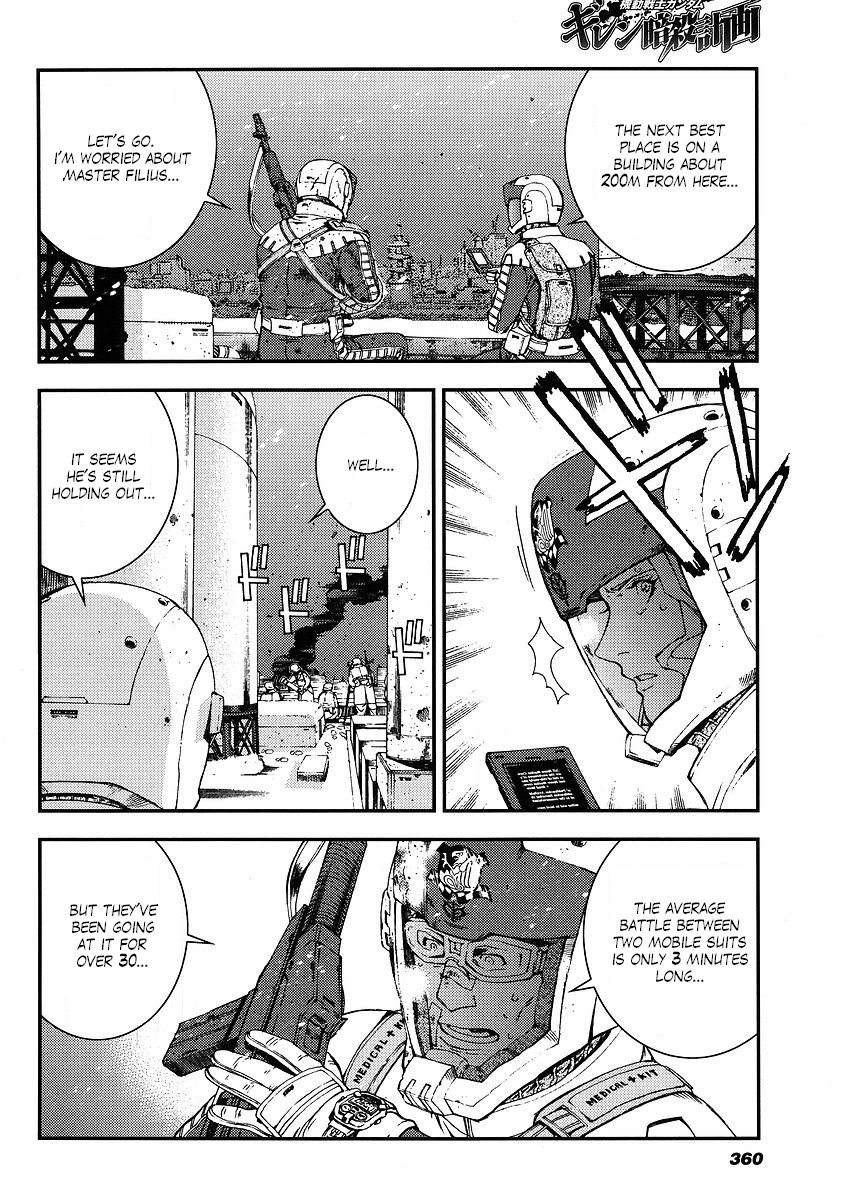 Kidou Senshi Gundam: Giren Ansatsu Keikaku Chapter 27.2 page 26 - Chapter 27 v2 : Investigation Report.27 - A Country of Ice
