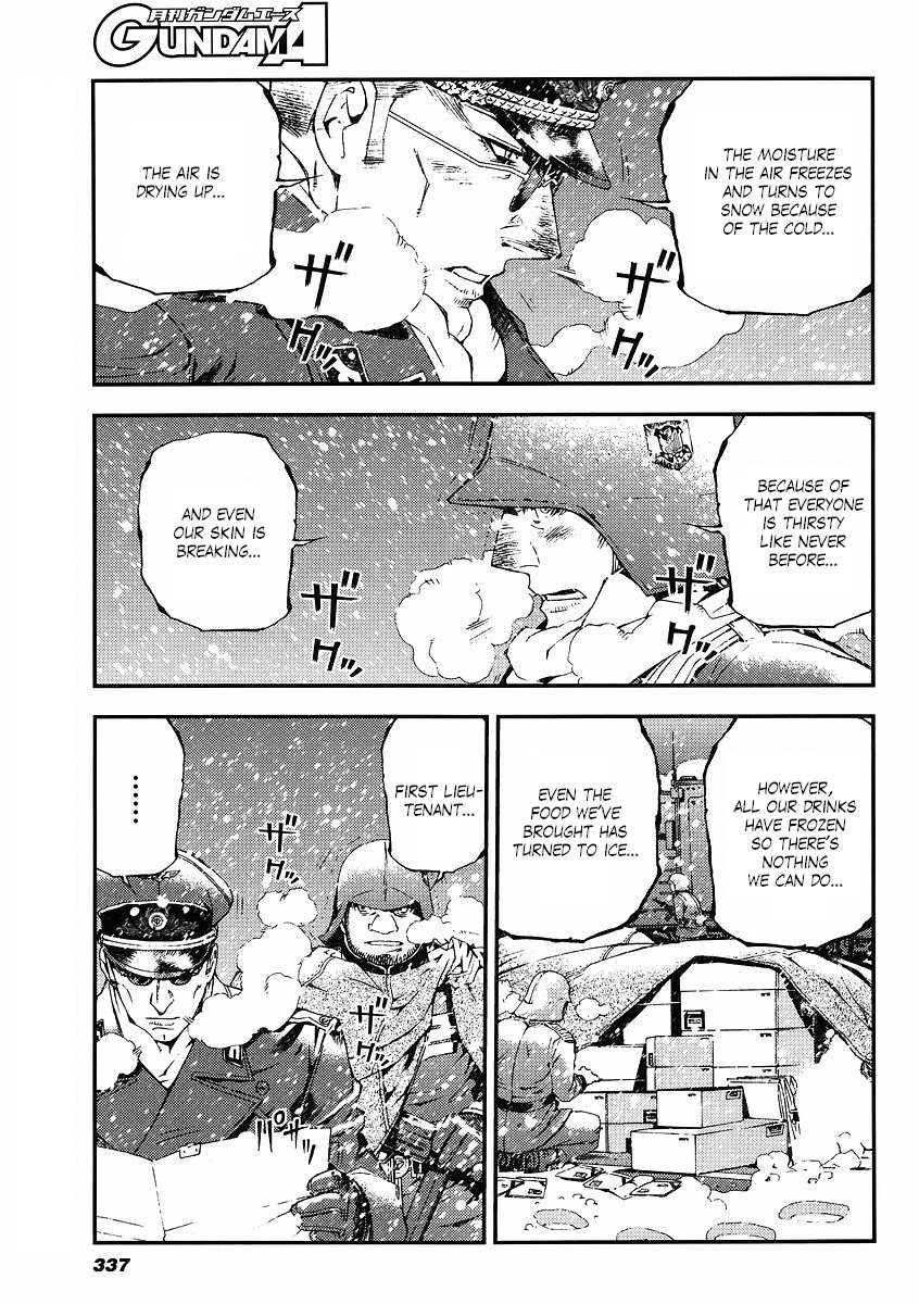 Kidou Senshi Gundam: Giren Ansatsu Keikaku Chapter 27.2 page 3 - Chapter 27 v2 : Investigation Report.27 - A Country of Ice
