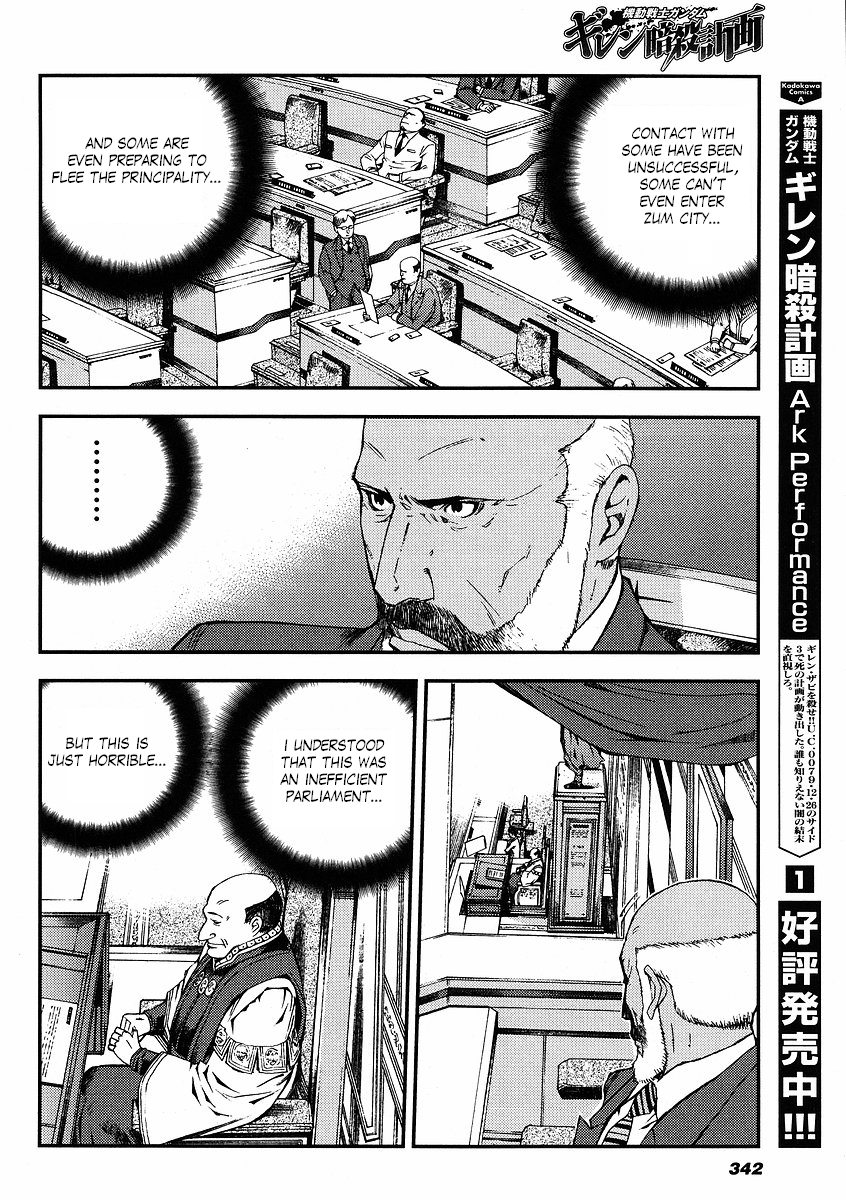 Kidou Senshi Gundam: Giren Ansatsu Keikaku Chapter 27.2 page 8 - Chapter 27 v2 : Investigation Report.27 - A Country of Ice