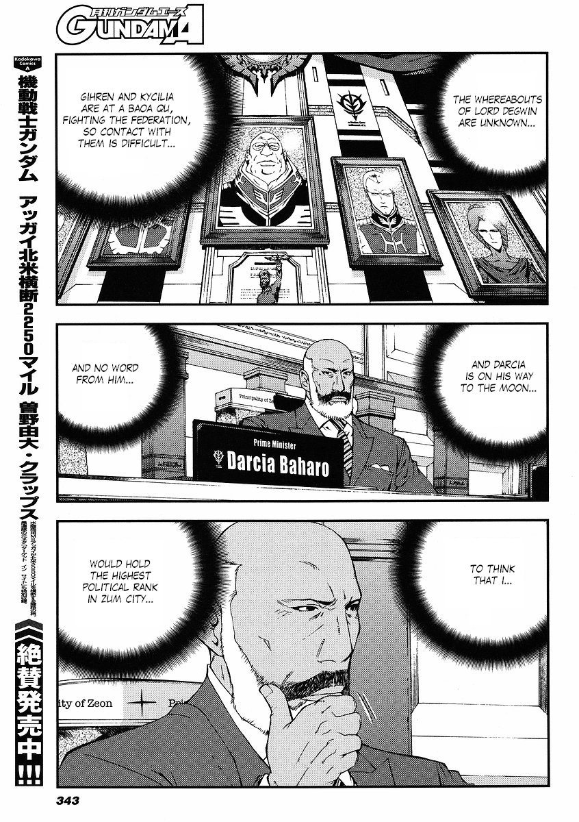 Kidou Senshi Gundam: Giren Ansatsu Keikaku Chapter 27.2 page 9 - Chapter 27 v2 : Investigation Report.27 - A Country of Ice