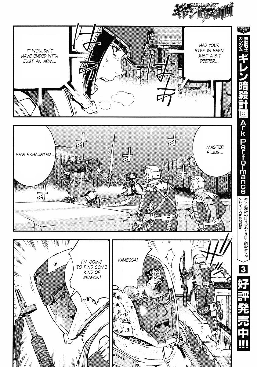 Kidou Senshi Gundam: Giren Ansatsu Keikaku Chapter 28.2 page 13 - Chapter 28 v2 : Investigation Report.28 - Lance Garfield