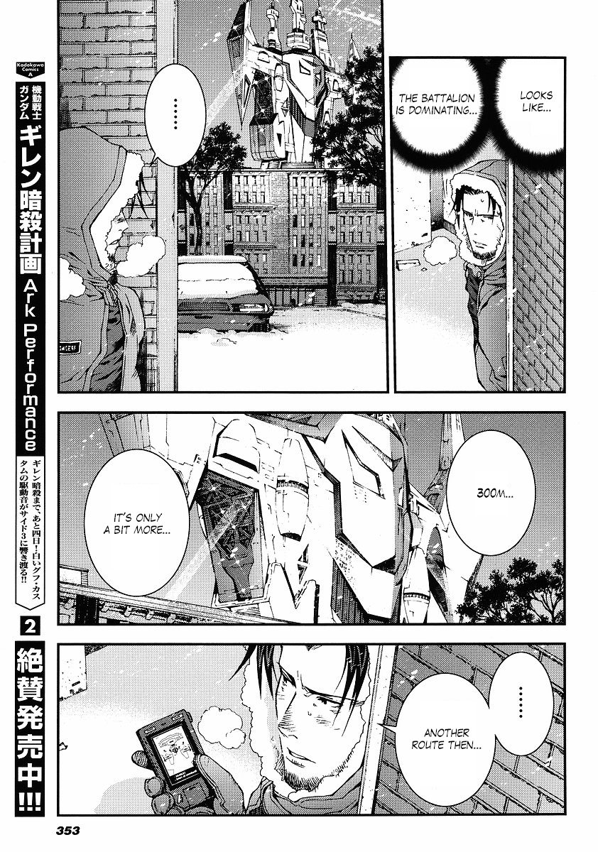 Kidou Senshi Gundam: Giren Ansatsu Keikaku Chapter 28.2 page 16 - Chapter 28 v2 : Investigation Report.28 - Lance Garfield