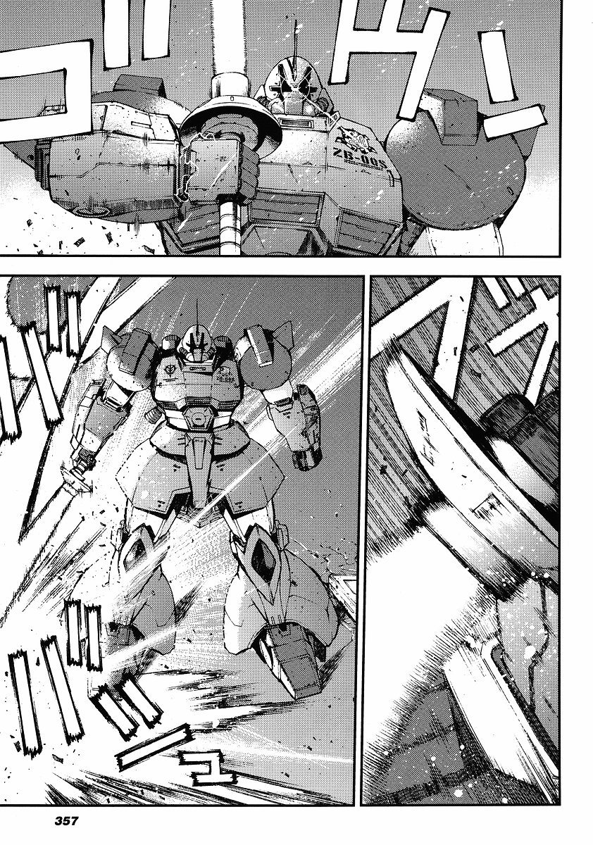 Kidou Senshi Gundam: Giren Ansatsu Keikaku Chapter 28.2 page 20 - Chapter 28 v2 : Investigation Report.28 - Lance Garfield