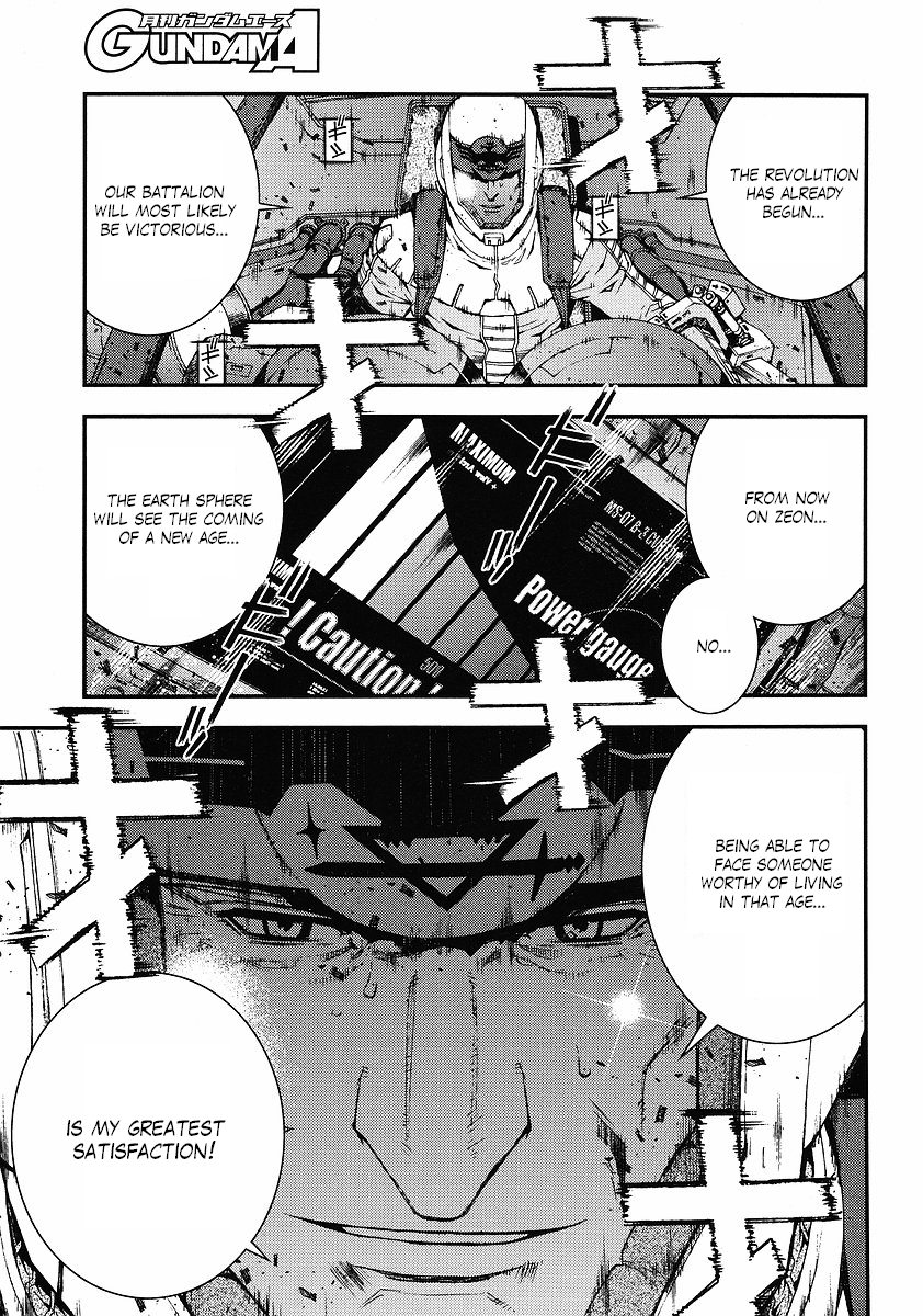 Kidou Senshi Gundam: Giren Ansatsu Keikaku Chapter 28.2 page 22 - Chapter 28 v2 : Investigation Report.28 - Lance Garfield