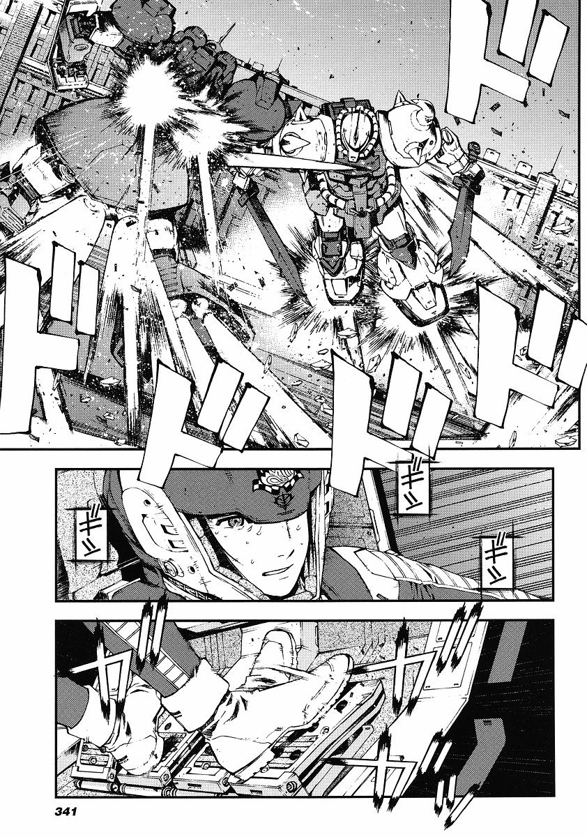 Kidou Senshi Gundam: Giren Ansatsu Keikaku Chapter 28.2 page 5 - Chapter 28 v2 : Investigation Report.28 - Lance Garfield