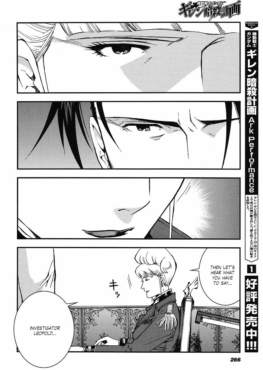Kidou Senshi Gundam: Giren Ansatsu Keikaku Chapter 29.2 page 14 - Chapter 29 v2 : Investigation Report.29 - A Sudden Change