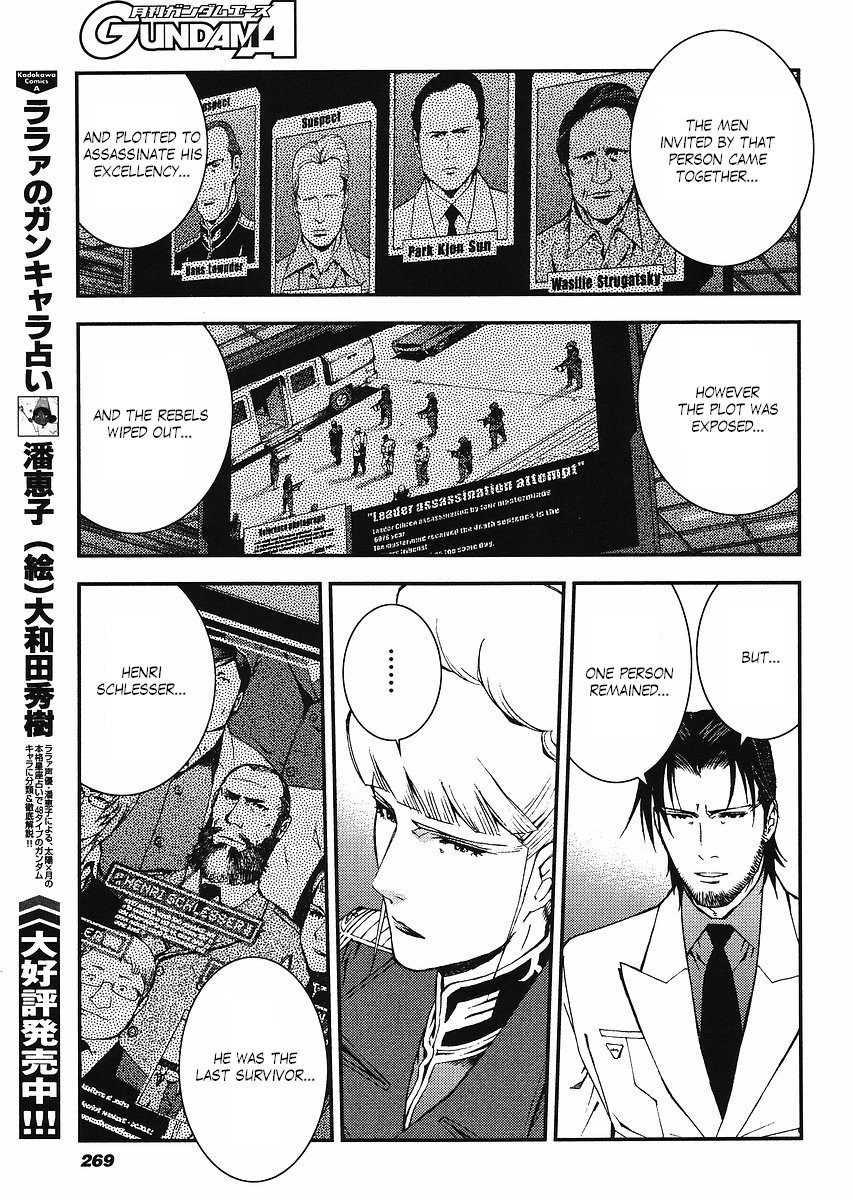 Kidou Senshi Gundam: Giren Ansatsu Keikaku Chapter 29.2 page 17 - Chapter 29 v2 : Investigation Report.29 - A Sudden Change