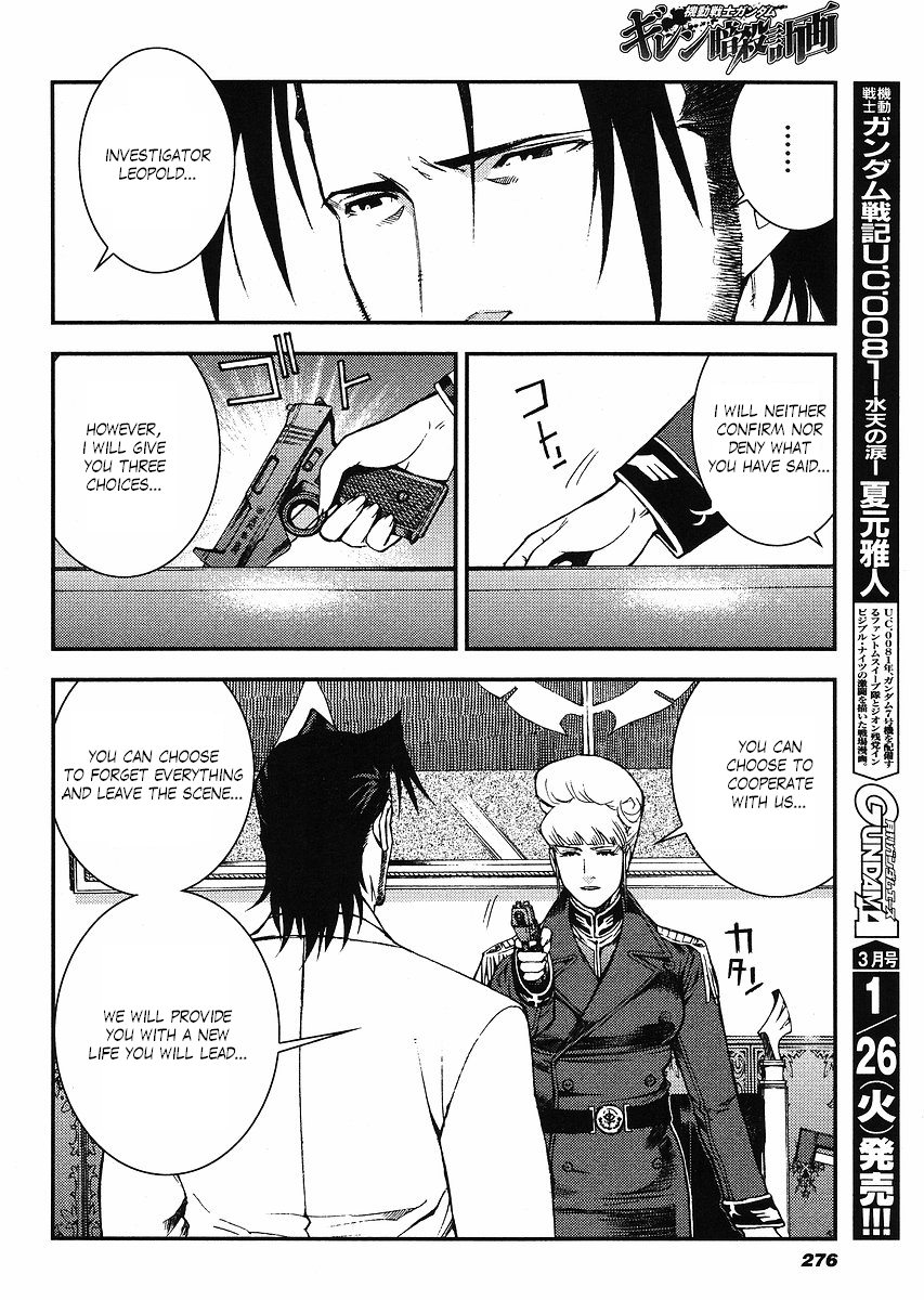 Kidou Senshi Gundam: Giren Ansatsu Keikaku Chapter 29.2 page 24 - Chapter 29 v2 : Investigation Report.29 - A Sudden Change