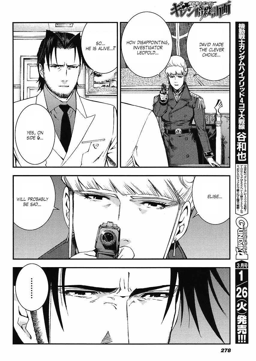 Kidou Senshi Gundam: Giren Ansatsu Keikaku Chapter 29.2 page 26 - Chapter 29 v2 : Investigation Report.29 - A Sudden Change