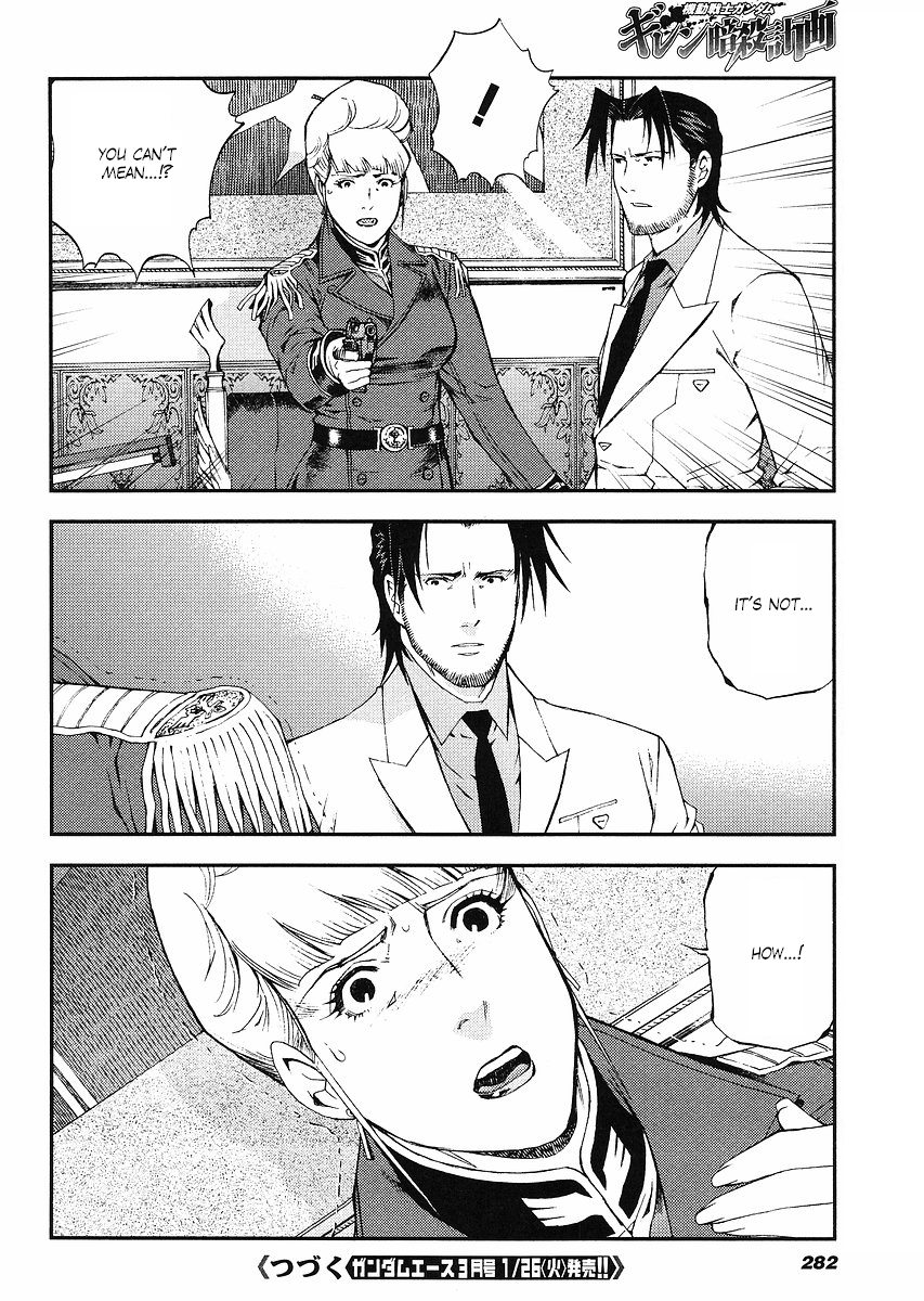 Kidou Senshi Gundam: Giren Ansatsu Keikaku Chapter 29.2 page 30 - Chapter 29 v2 : Investigation Report.29 - A Sudden Change