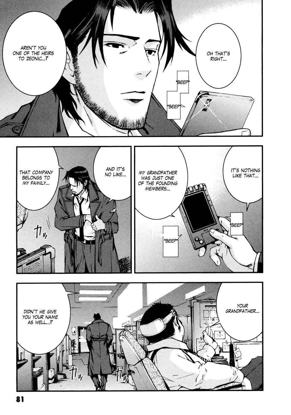 Kidou Senshi Gundam: Giren Ansatsu Keikaku Chapter 3 page 23 - Chapter 3: Capital Defense Battalion Report